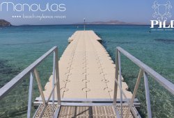 &Pi;&lambda;&omega;&tau;ή &epsilon;&xi;έ&delta;&rho;&alpha; &gamma;&iota;&alpha; Manoulas Beach Resort - 2