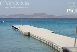 &Pi;&lambda;&omega;&tau;ή &epsilon;&xi;έ&delta;&rho;&alpha; &gamma;&iota;&alpha; Manoulas Beach Resort - 5