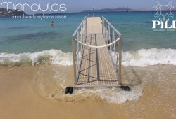 &Pi;&lambda;&omega;&tau;ή &epsilon;&xi;έ&delta;&rho;&alpha; &gamma;&iota;&alpha; Manoulas Beach Resort - 4