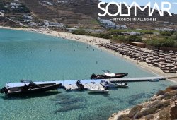 &Pi;&lambda;&omega;&tau;ή &epsilon;&xi;έ&delta;&rho;&alpha; &gamma;&iota;&alpha; Solymar - 6