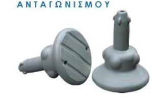 &Epsilon;&Iota;&Delta;&Iota;&Kappa;&Omicron; &Mu;&Pi;&Omicron;&Upsilon;&Lambda;&Omicron;&Nu;&Iota; - 3