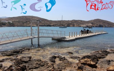 Πλωτή εξέδρα για Erego & Pathos