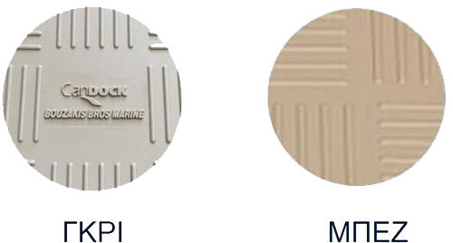 Βασικά χρώματα της πλωτής εξέδρας της Candock