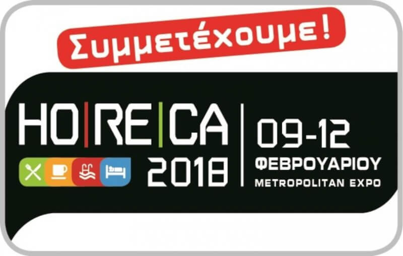 horeca-2018 horeca-2018